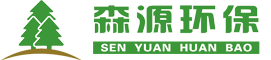 黃石市森源環(huán)?？萍加邢薰? /></a></div>
<div   id=